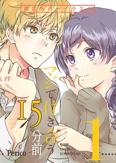 Volume 01.3
