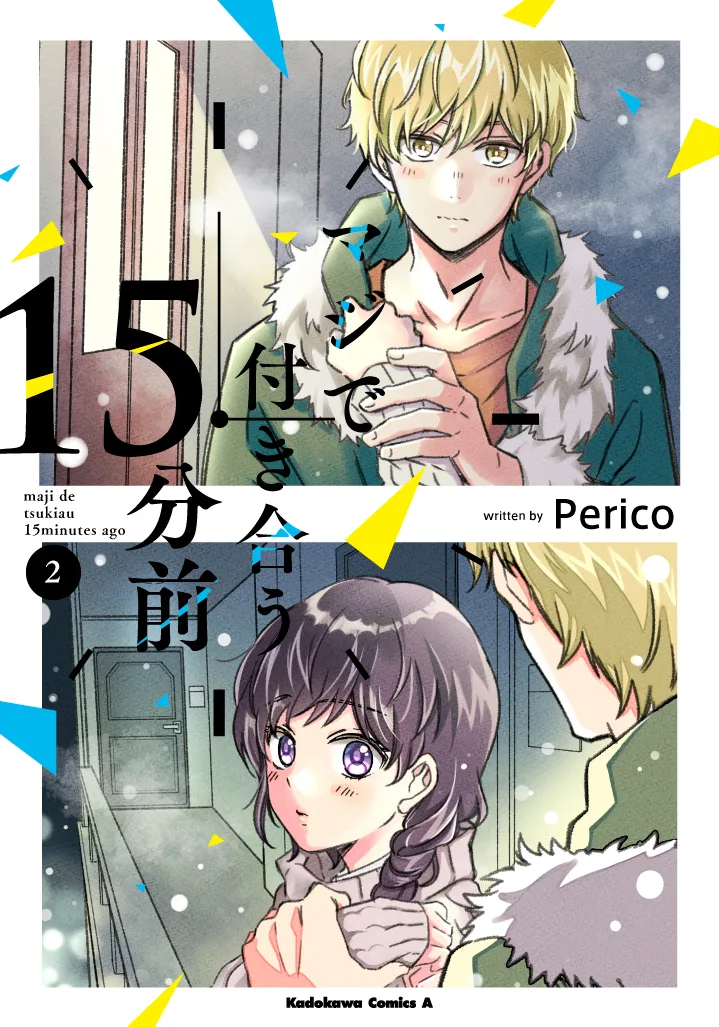 Volume 02.1