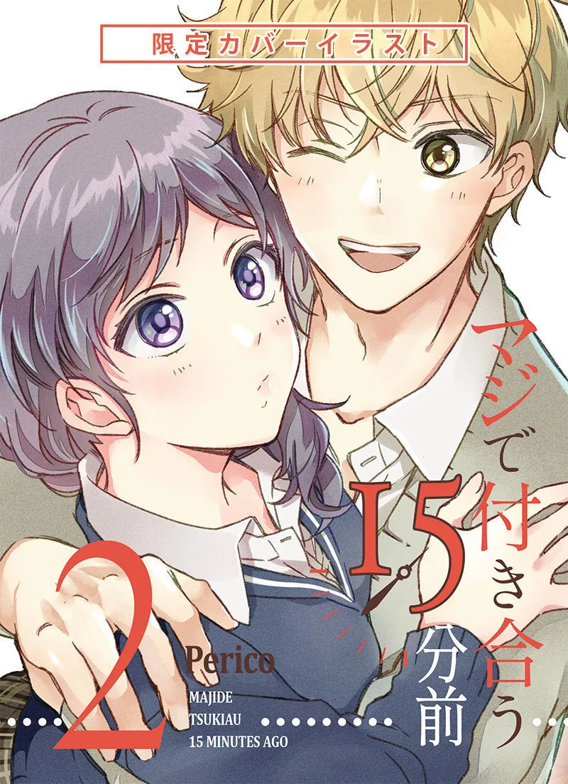 Volume 02.3