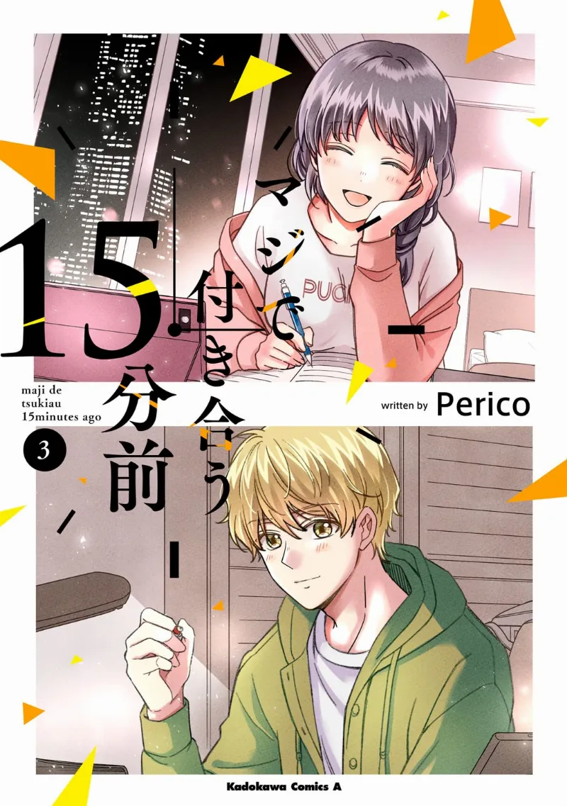 Volume 03.1