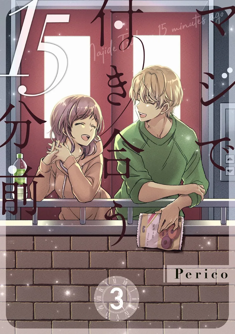 Volume 03.2