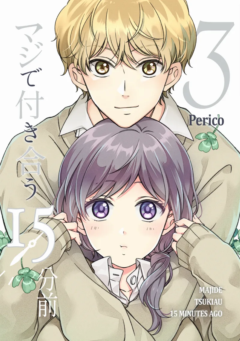 Volume 03.3