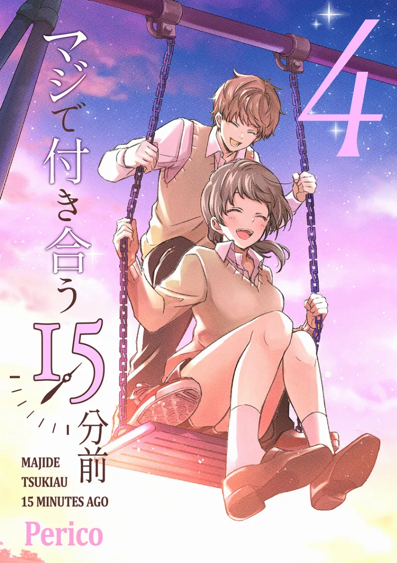 Volume 04