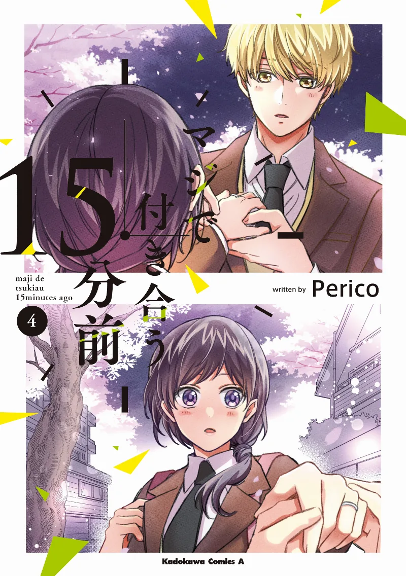 Volume 04.1
