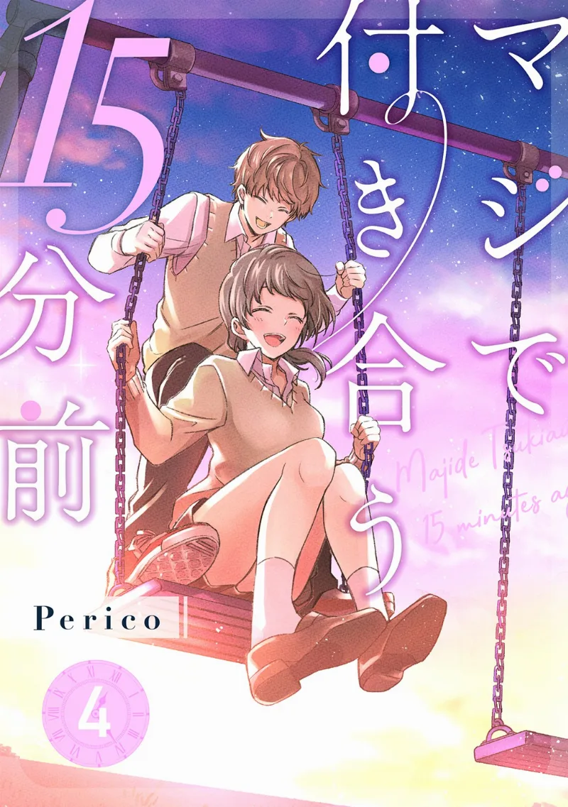 Volume 04.2
