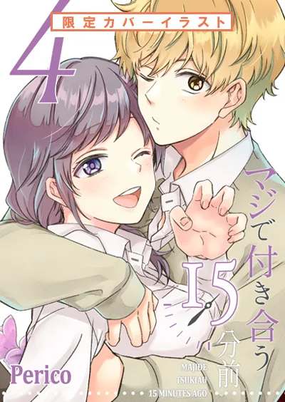 Volume 04.3