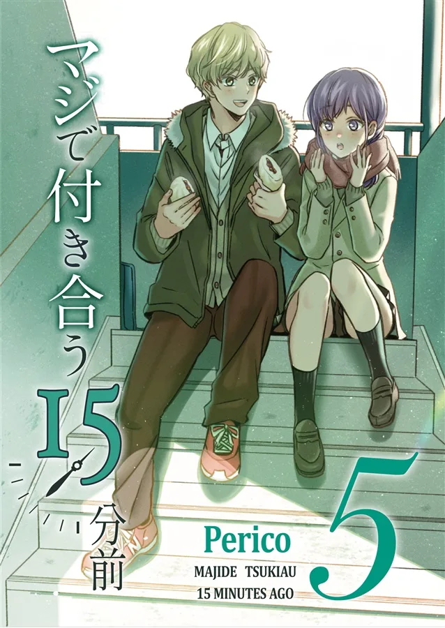Volume 05
