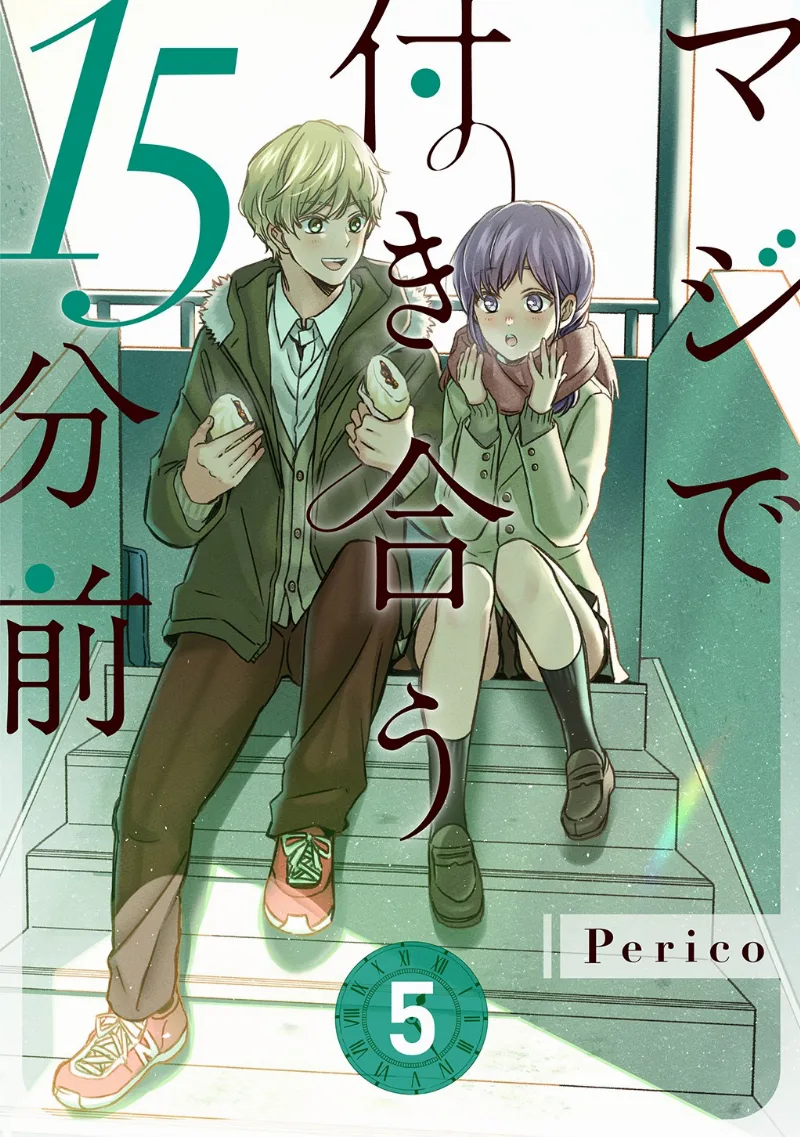 Volume 05.2