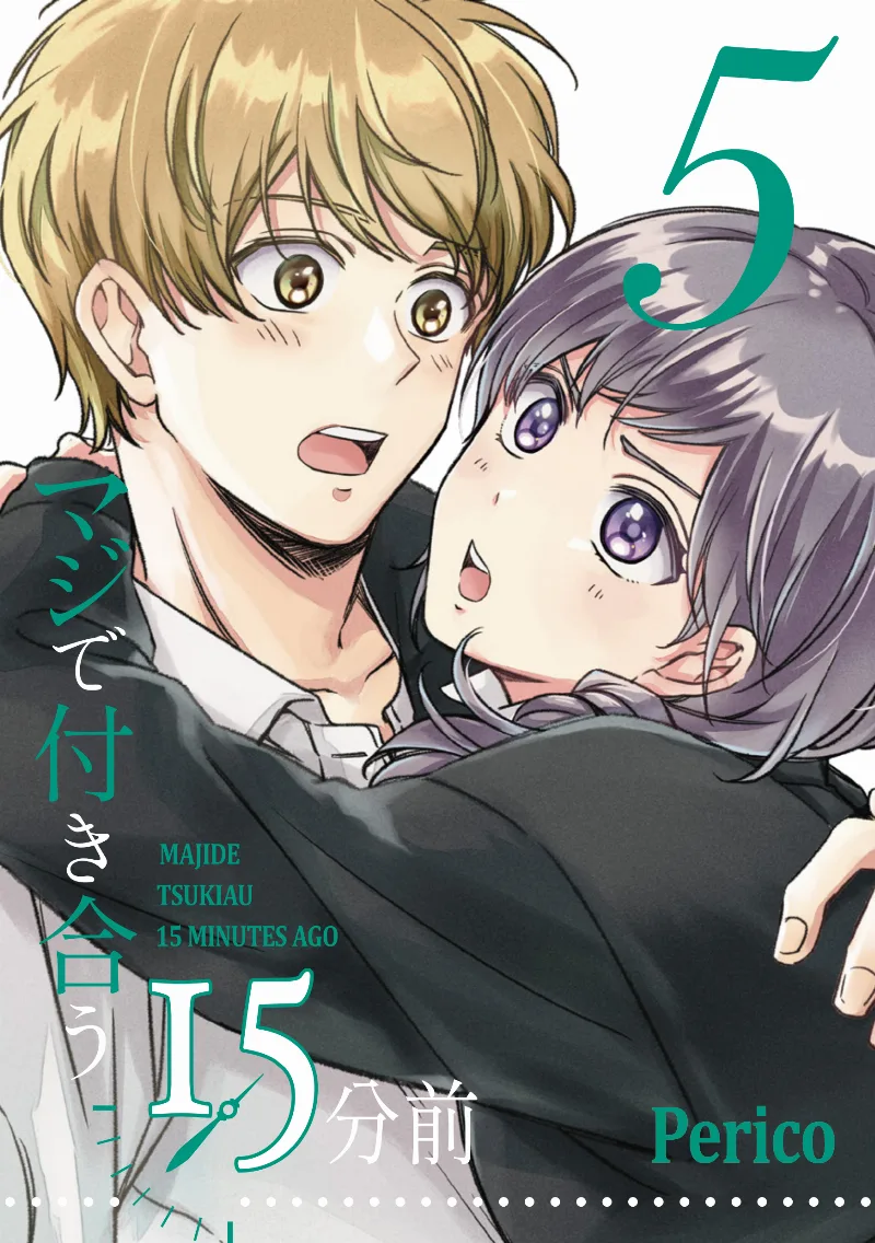 Volume 05.3