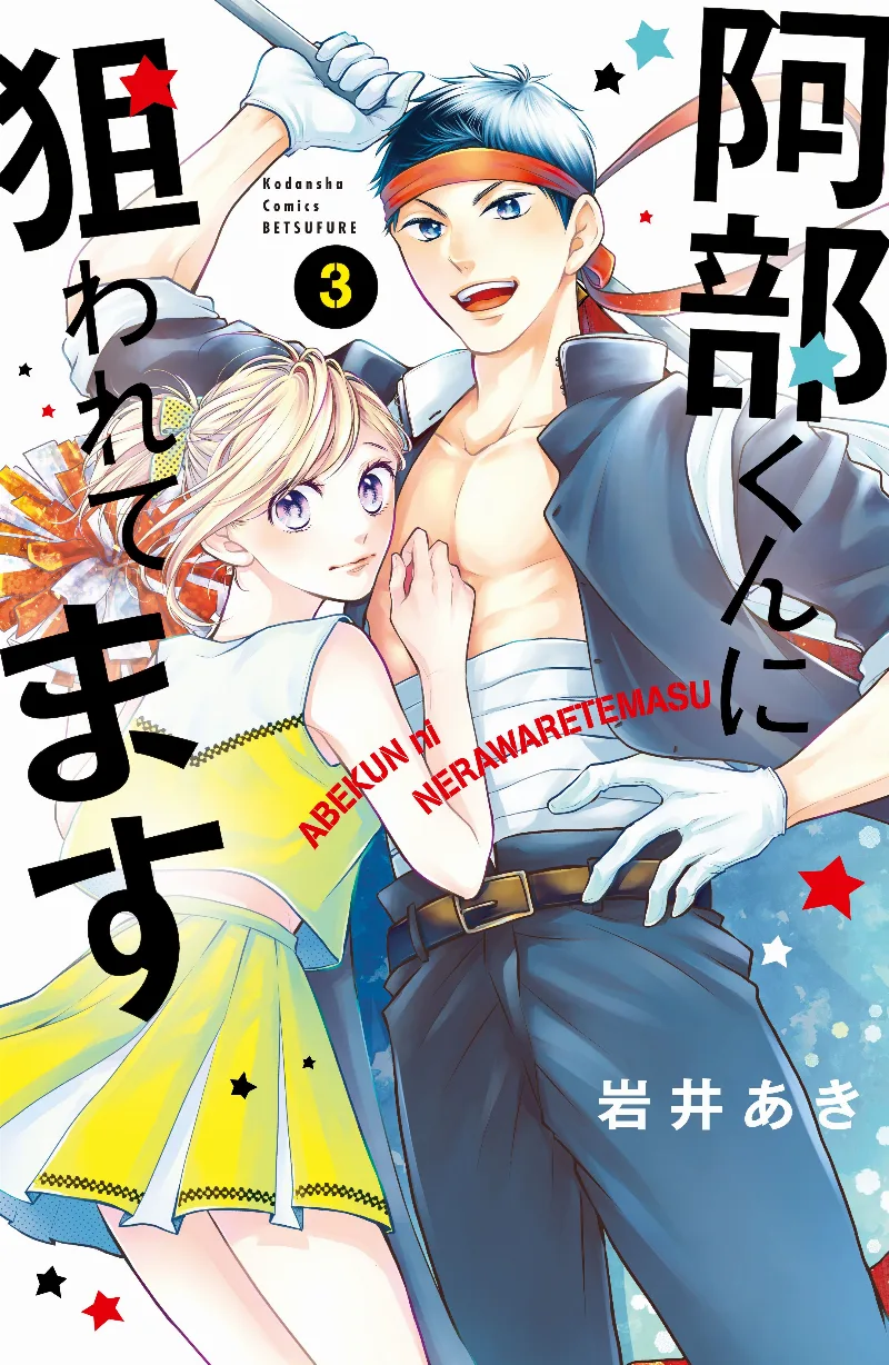 Volume 03