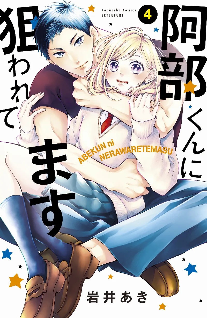 Volume 04