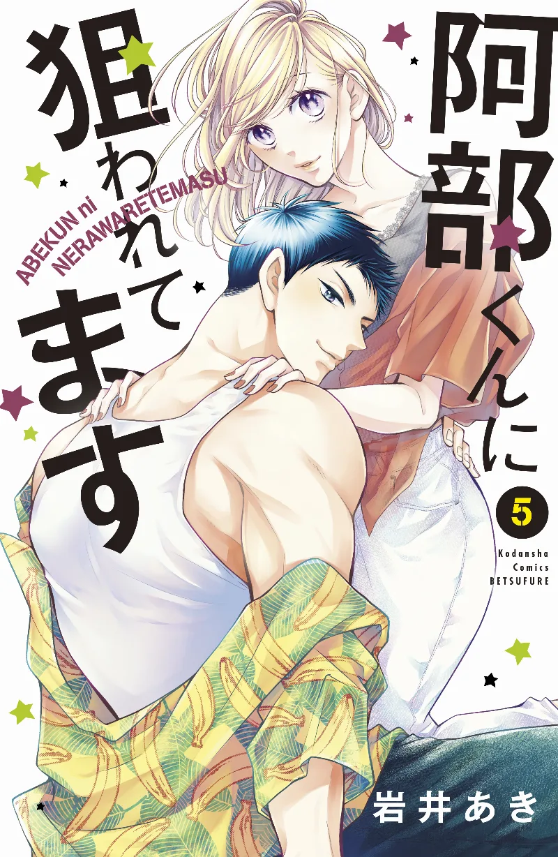 Volume 05