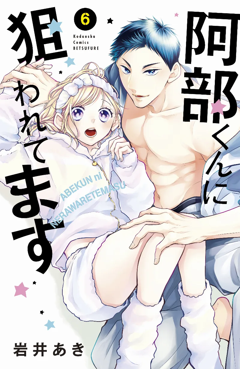 Volume 06