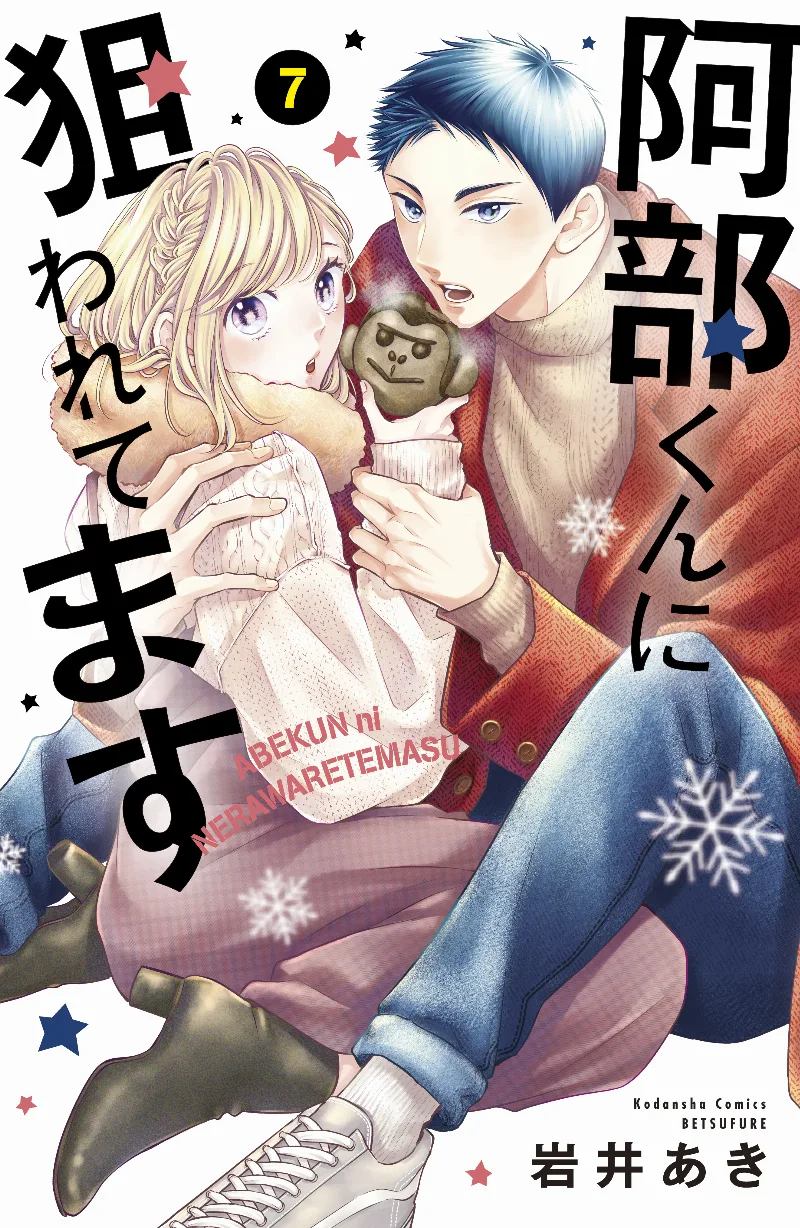 Volume 07
