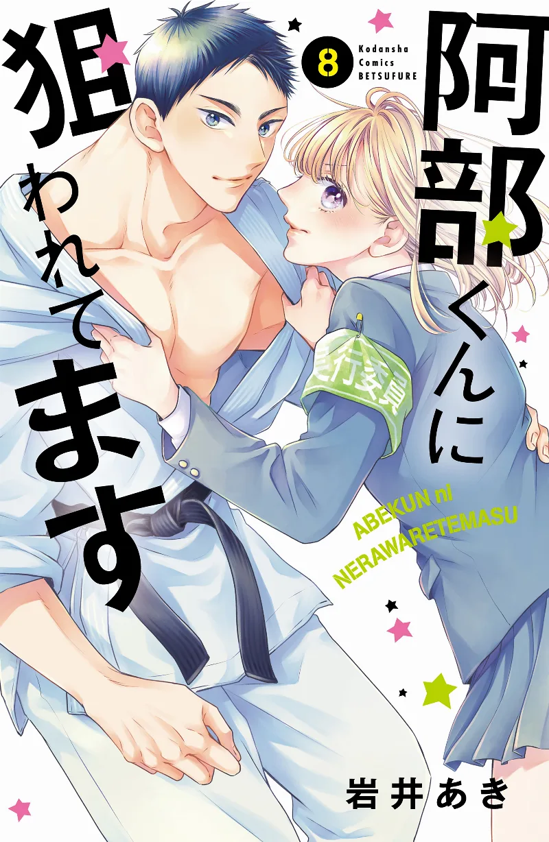 Volume 08
