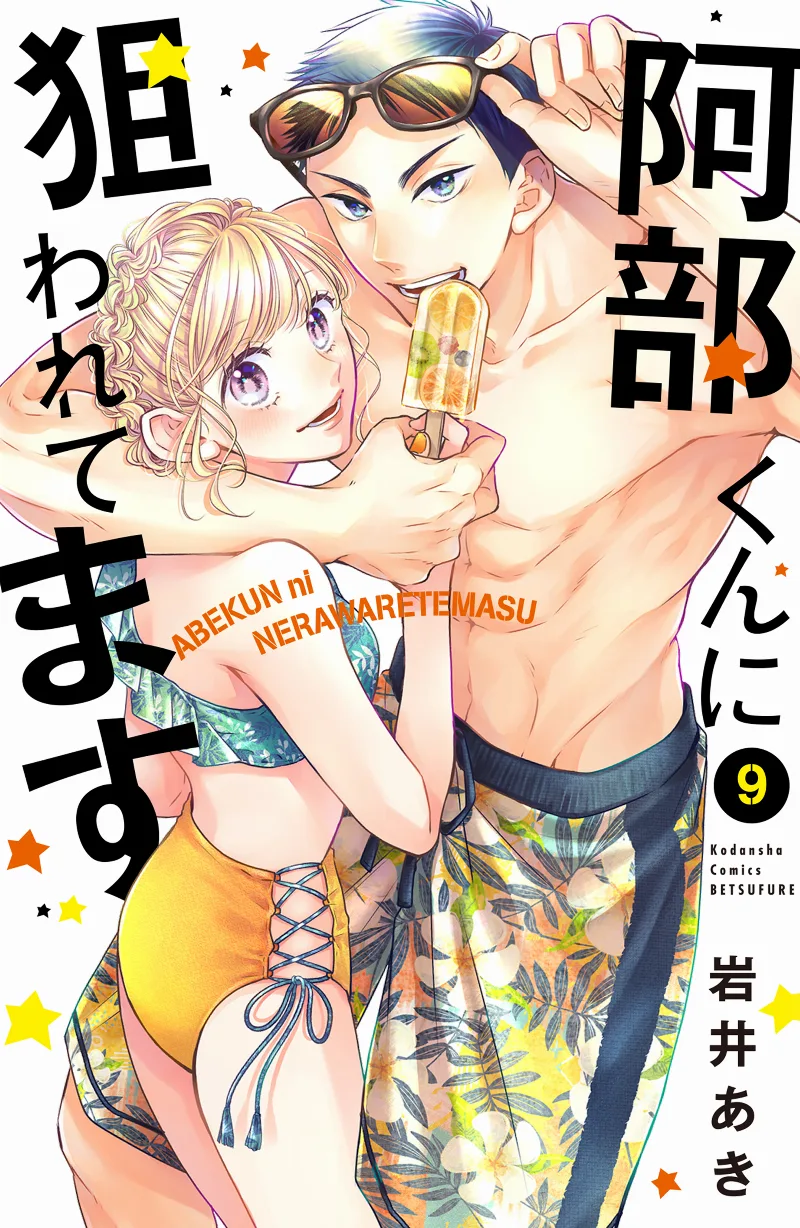 Volume 09