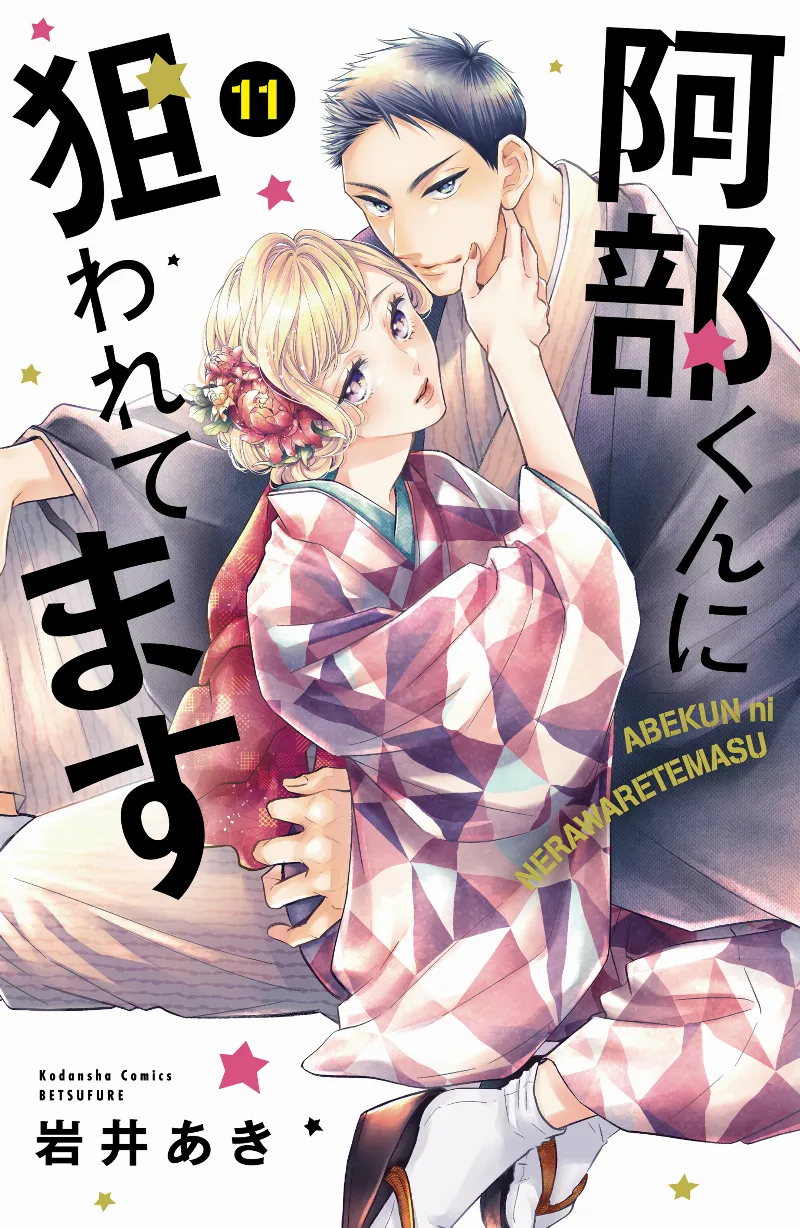 Volume 11
