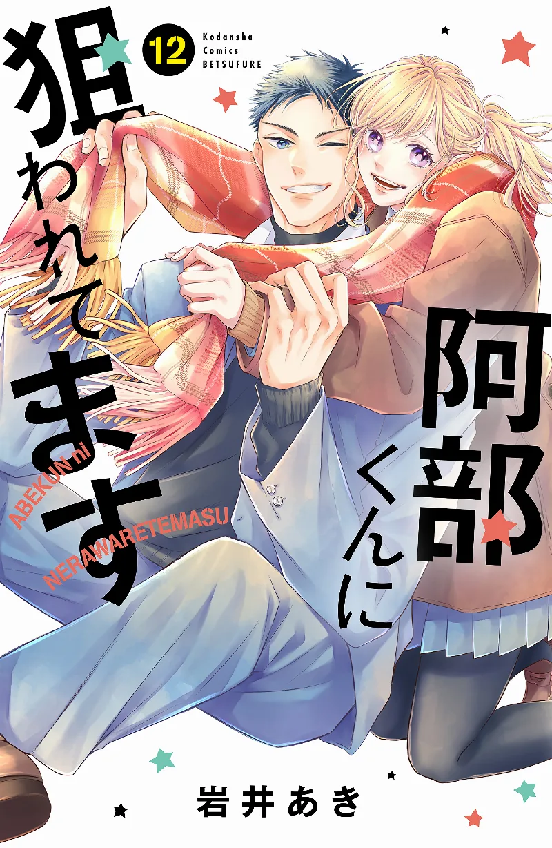 Volume 12