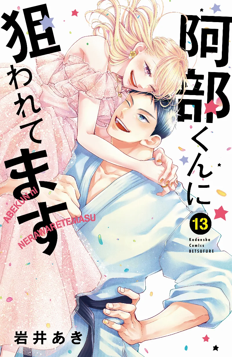 Volume 13