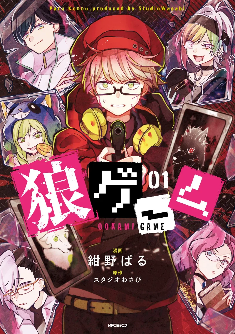 Volume 01