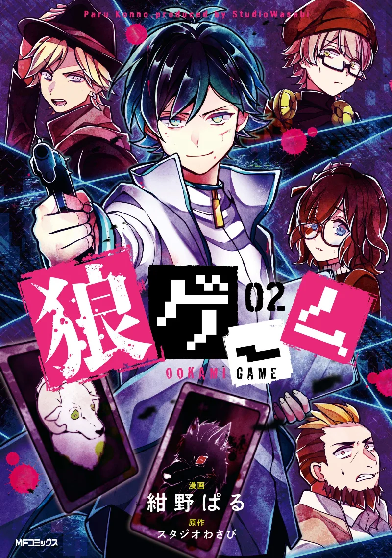 Volume 02