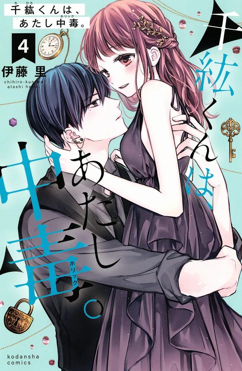 Volume 04