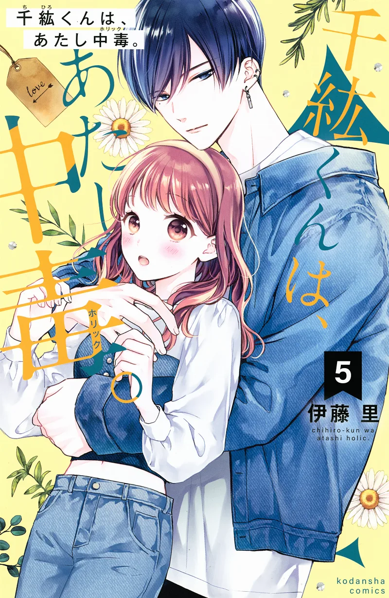 Volume 05