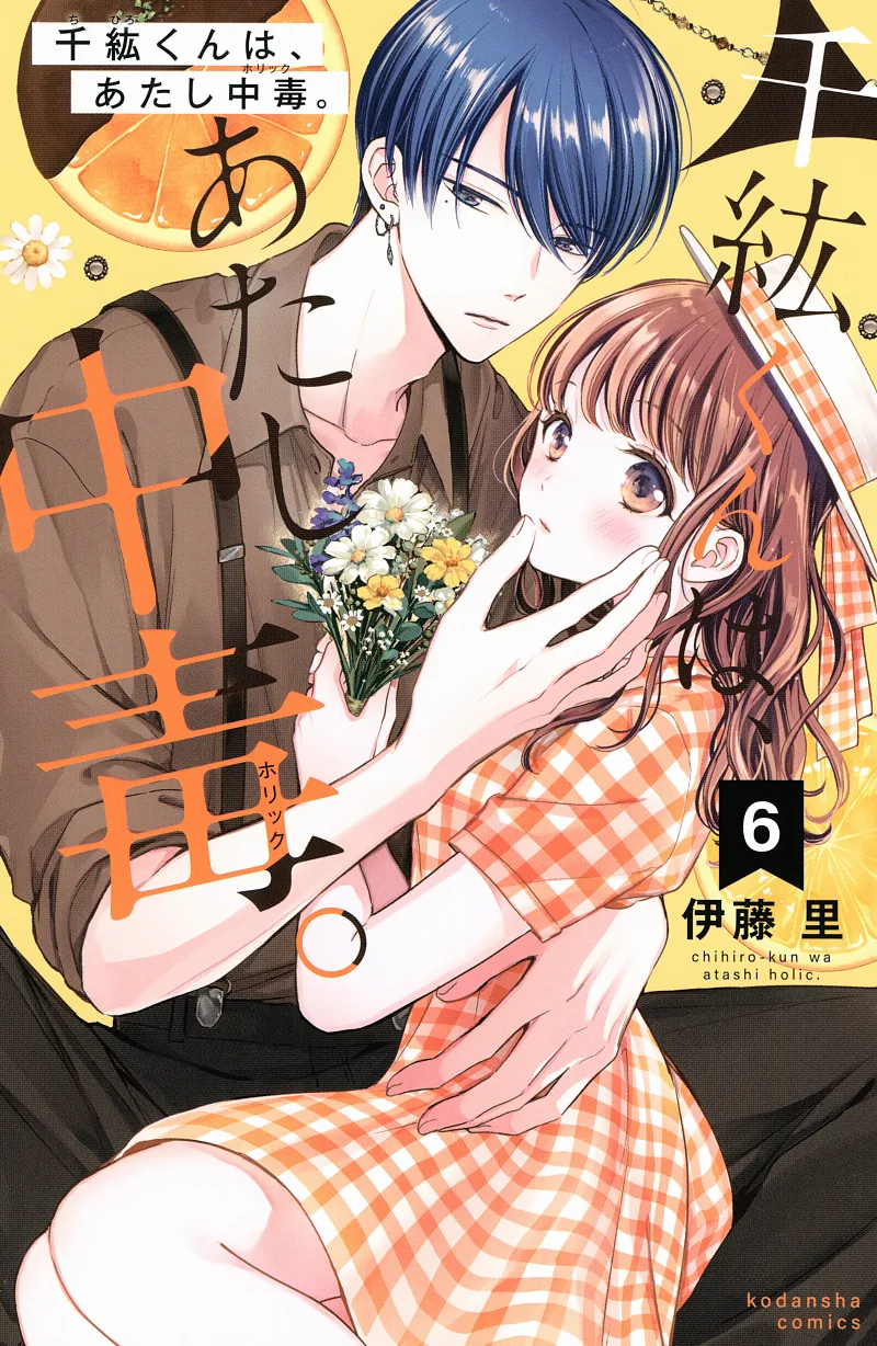 Volume 06