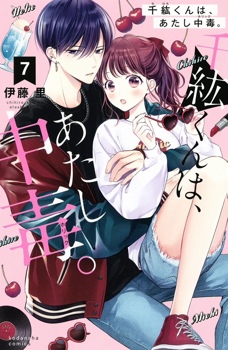 Volume 07