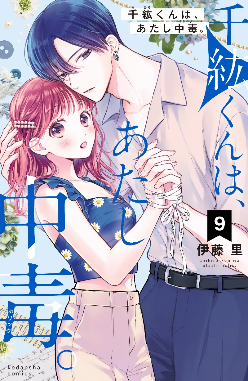 Volume 09