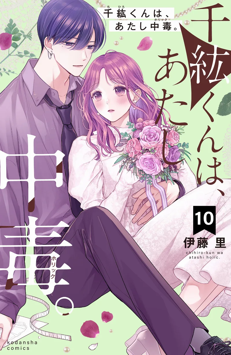 Volume 10