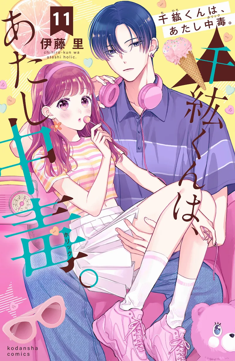Volume 11