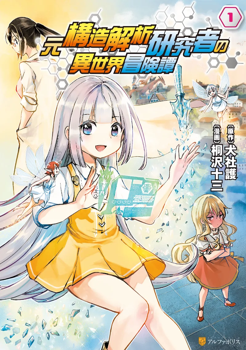 Volume 01