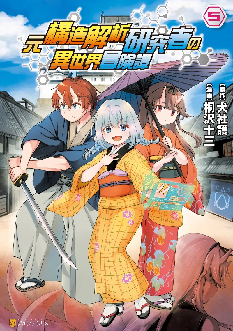 Volume 05