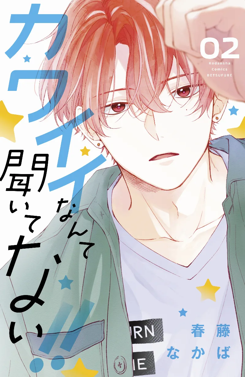 Volume 02