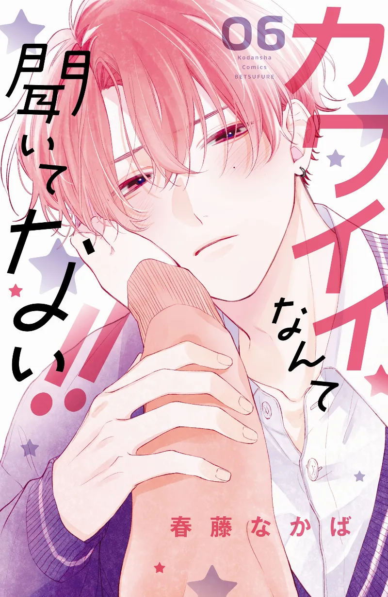 Volume 06