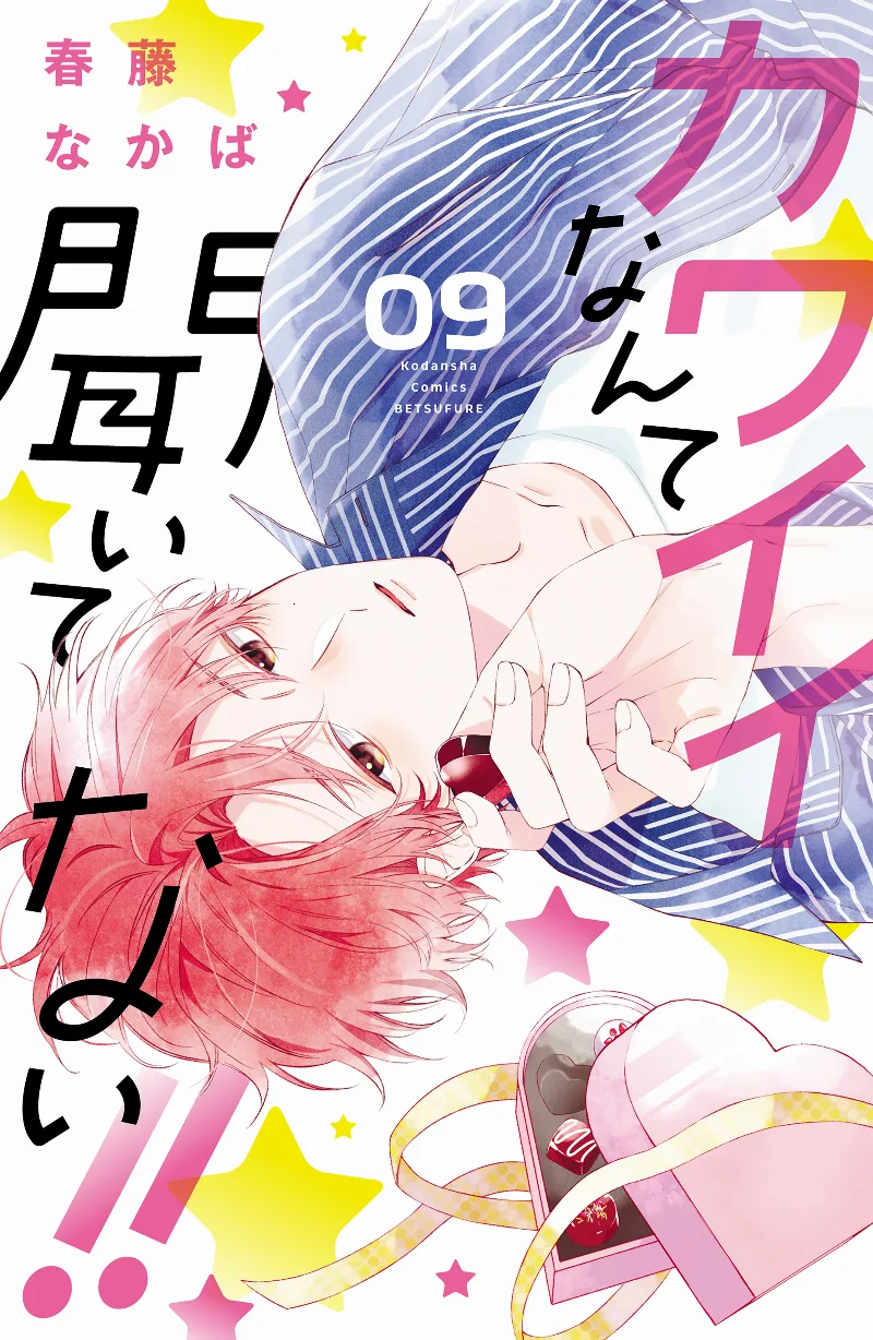 Volume 09