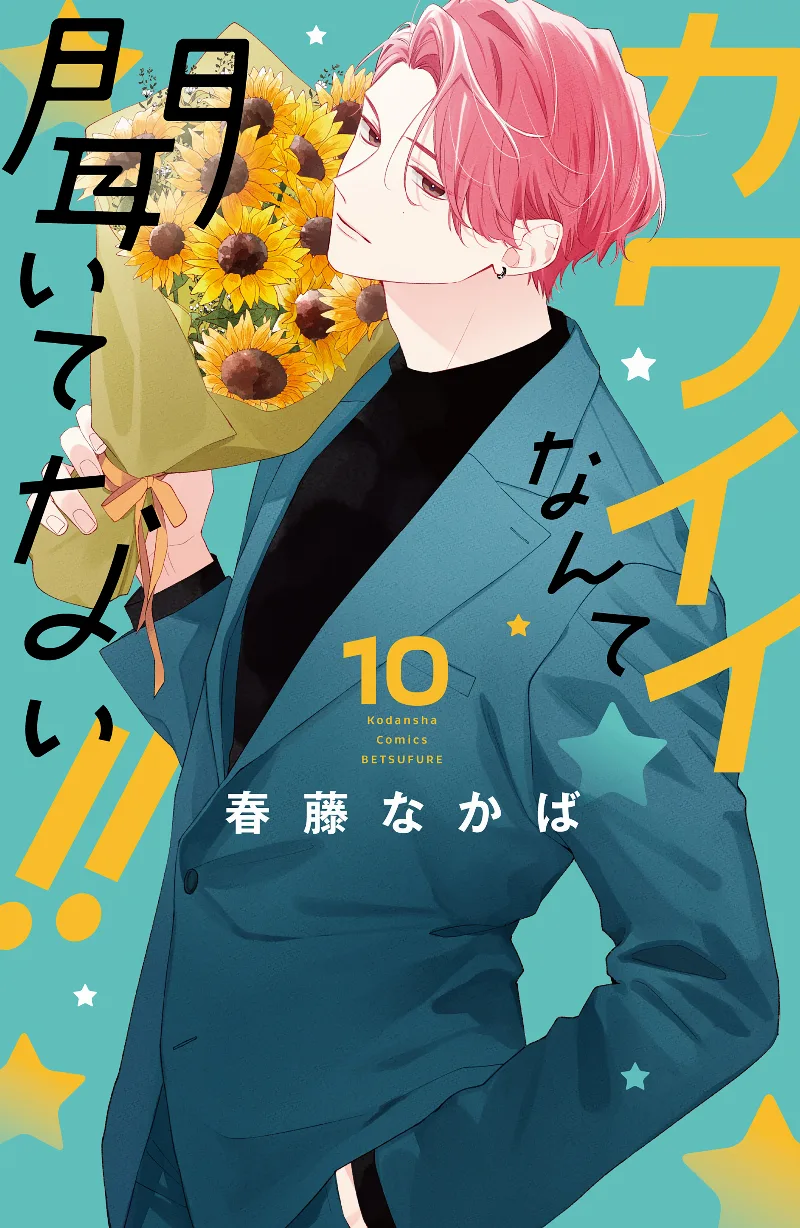 Volume 10