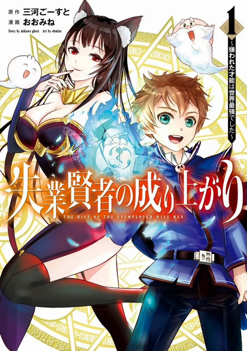 Volume 01