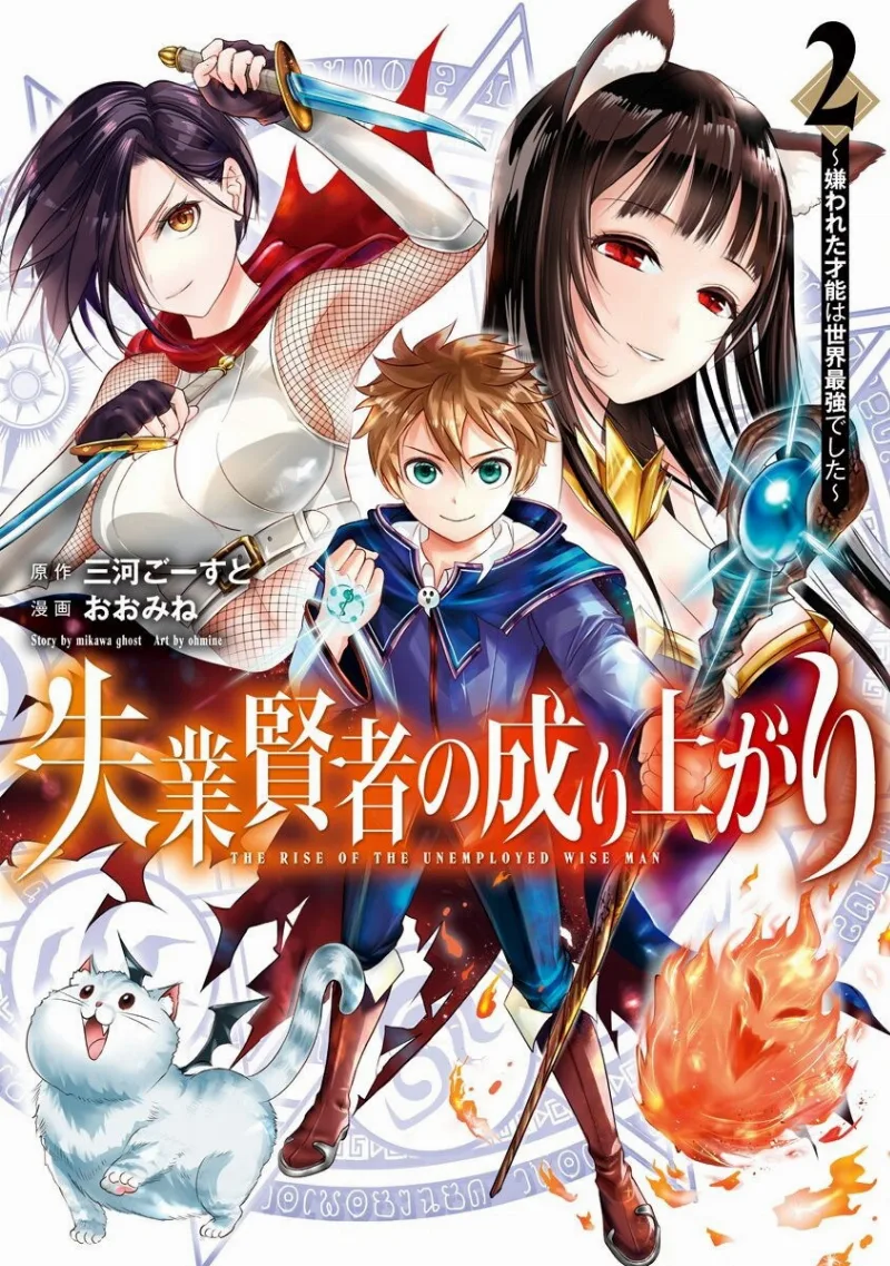 Volume 02