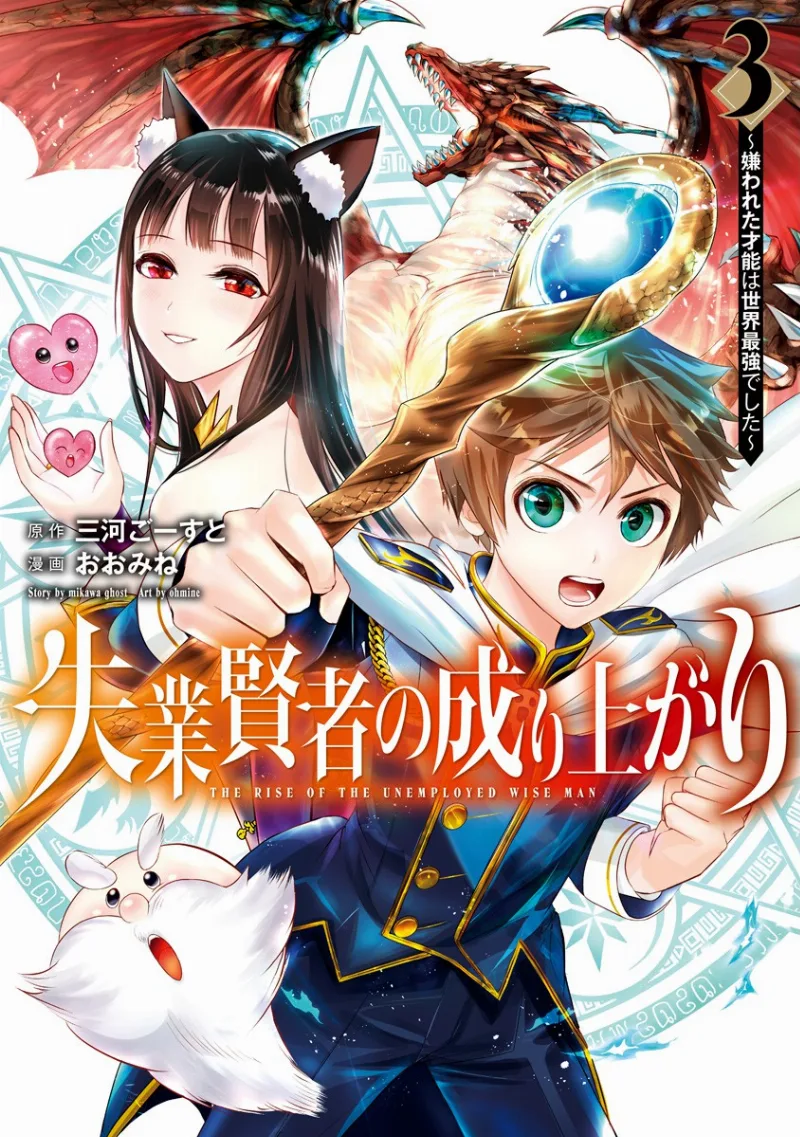 Volume 03