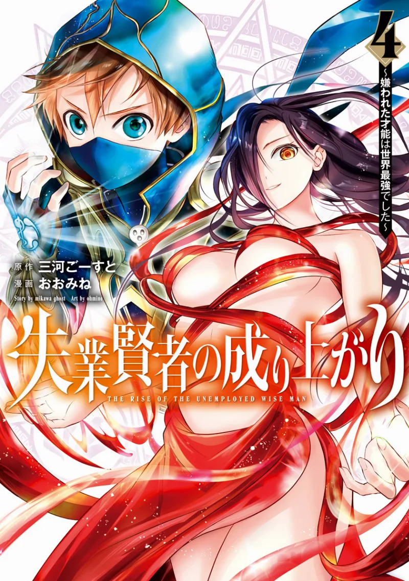 Volume 04