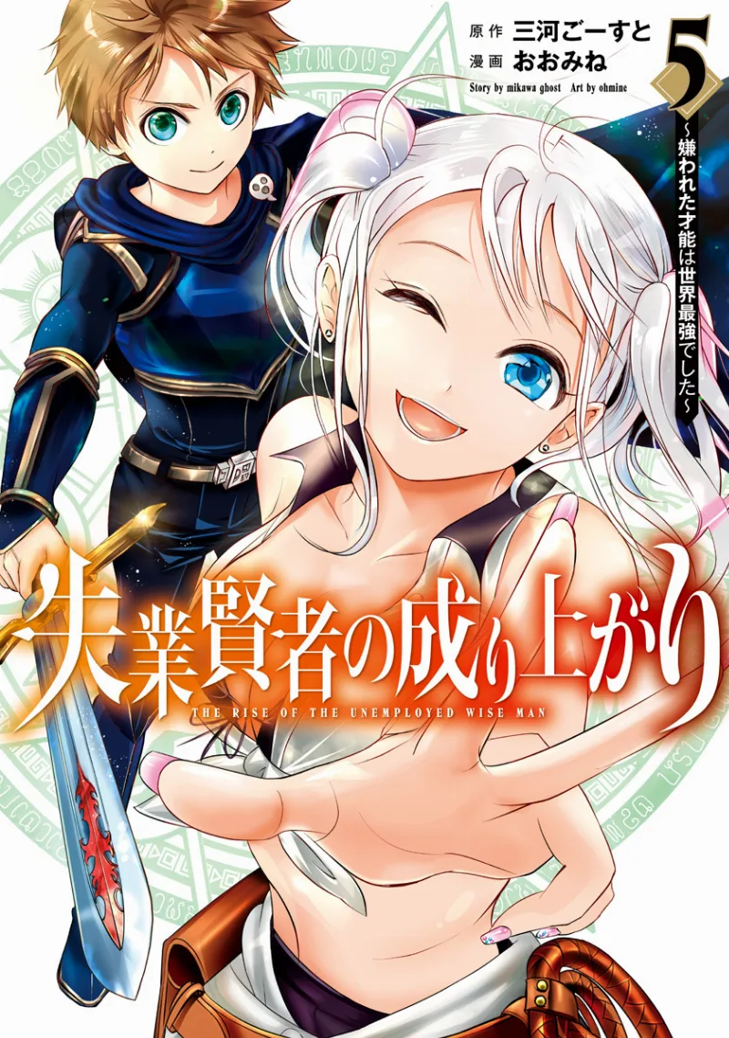 Volume 05