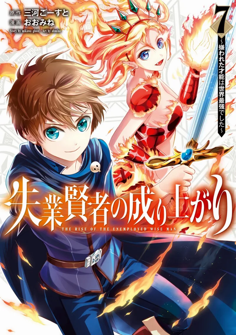 Volume 07