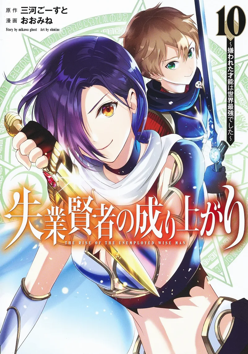 Volume 10