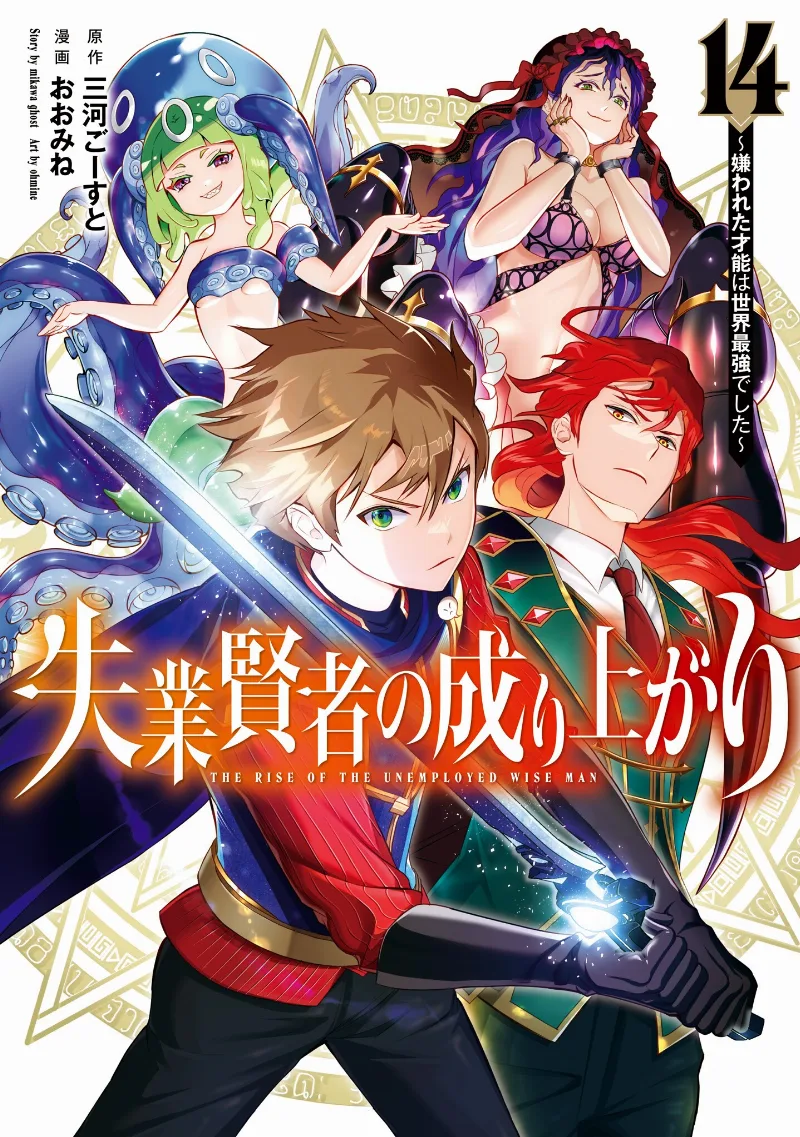 Volume 14