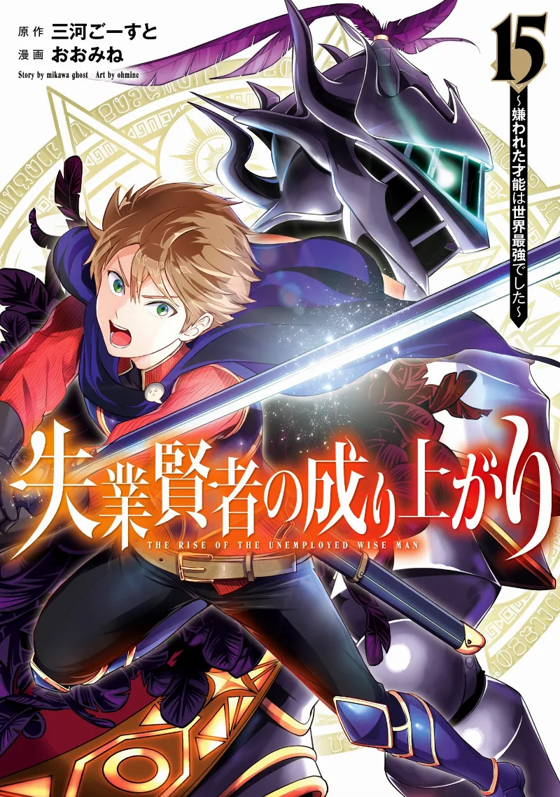 Volume 15