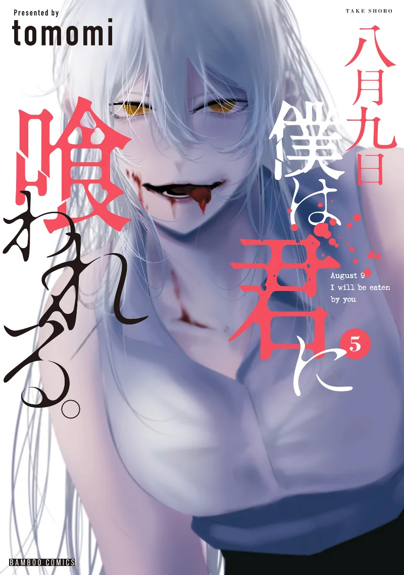 Volume 05