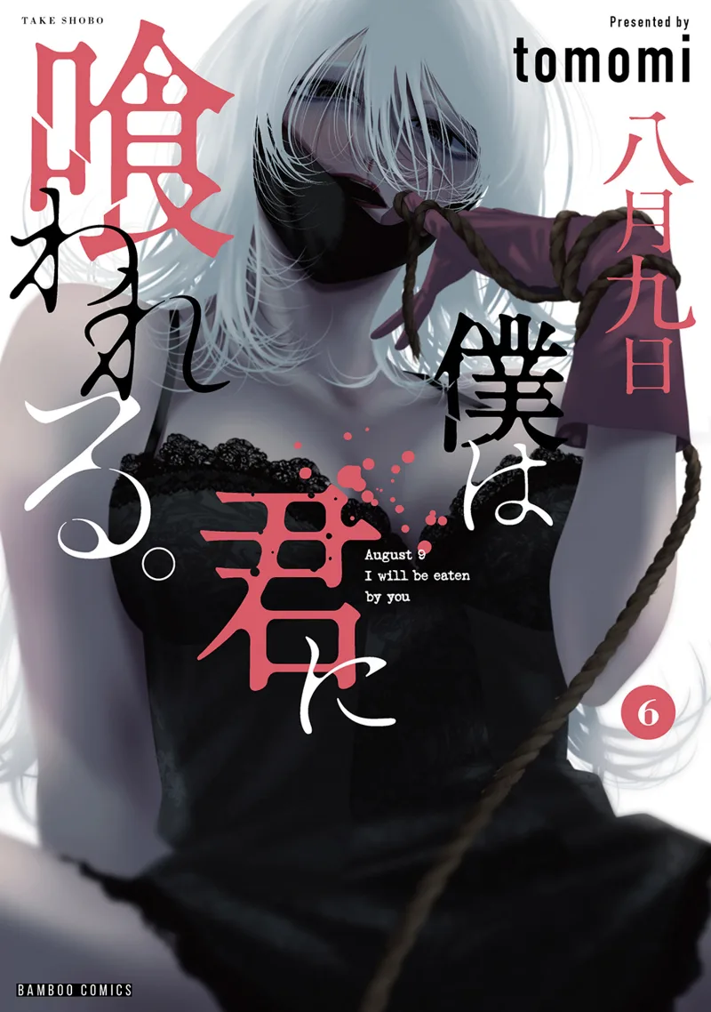 Volume 06