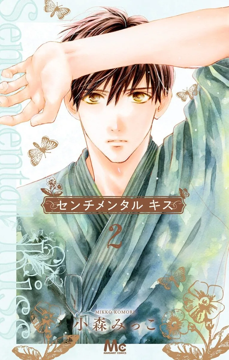 Volume 02